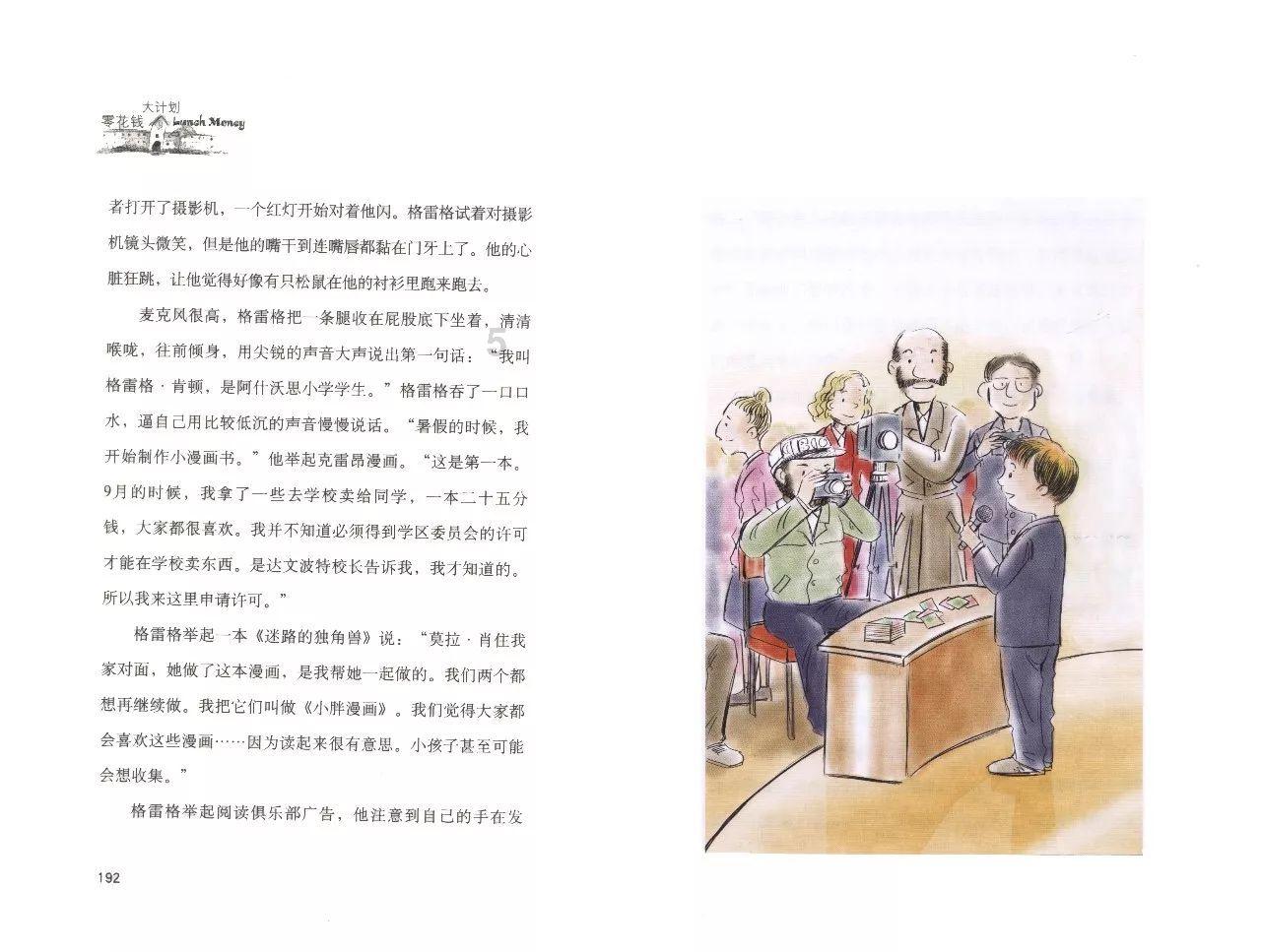 老婆出轨通过抖音曝光她会有什么后果？游戏画面