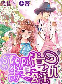 逃离舒适之屋