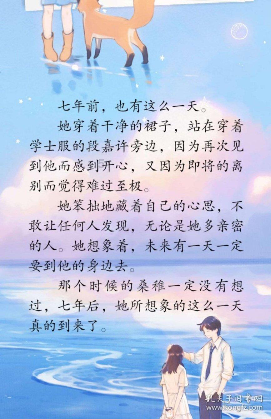 【吃在咸宁】稻香“两头乌”