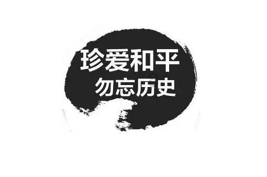 森林的奇迹