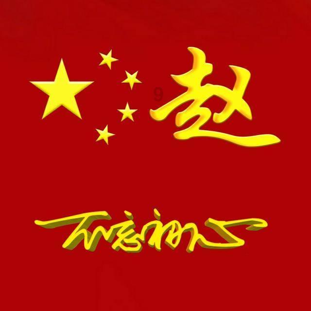 小汪汪