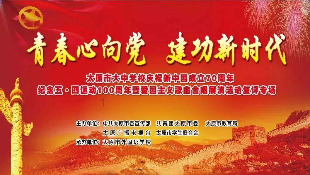 通告!2024年春节、元宵节期间五台山景区对忻州市注册车辆实行单双号限行