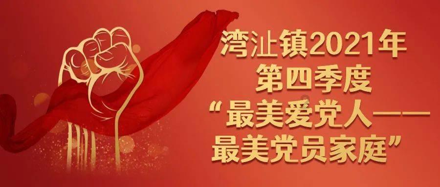 真三国无双8