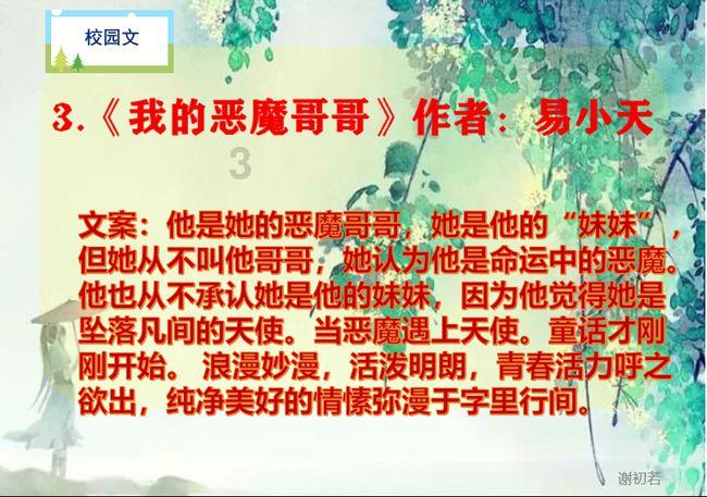 塔防三国志